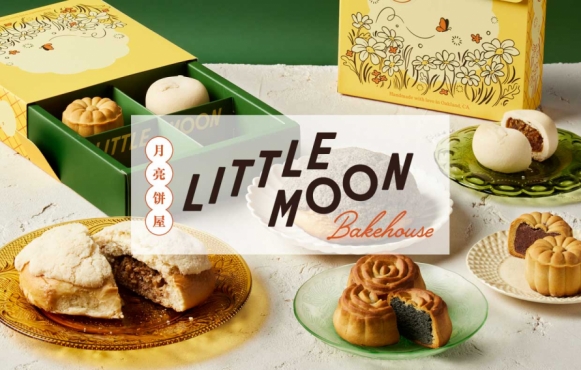 Little Moon Bakehouse sustainable pastries